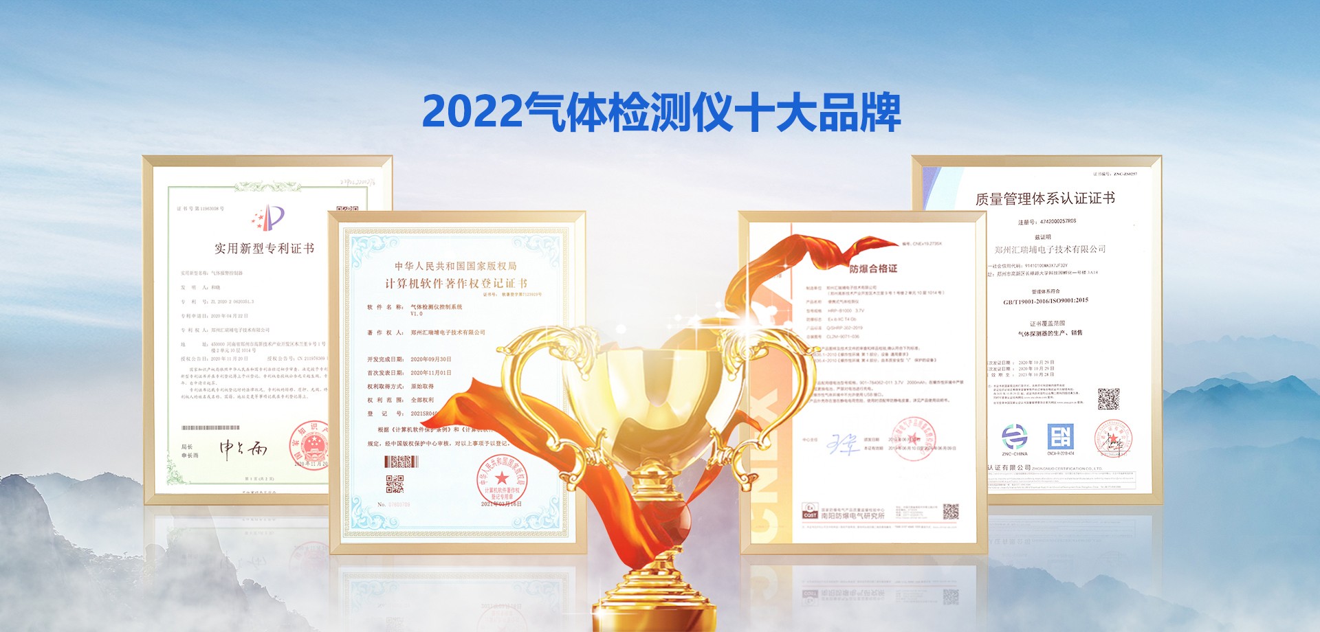 技術(shù)融合提速 + 市場(chǎng)需求擴(kuò)容，氣體檢測(cè)行業(yè)邁向智能化新階段